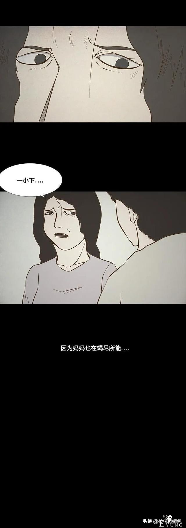 「漫画故事」母亲的选择-35.jpg