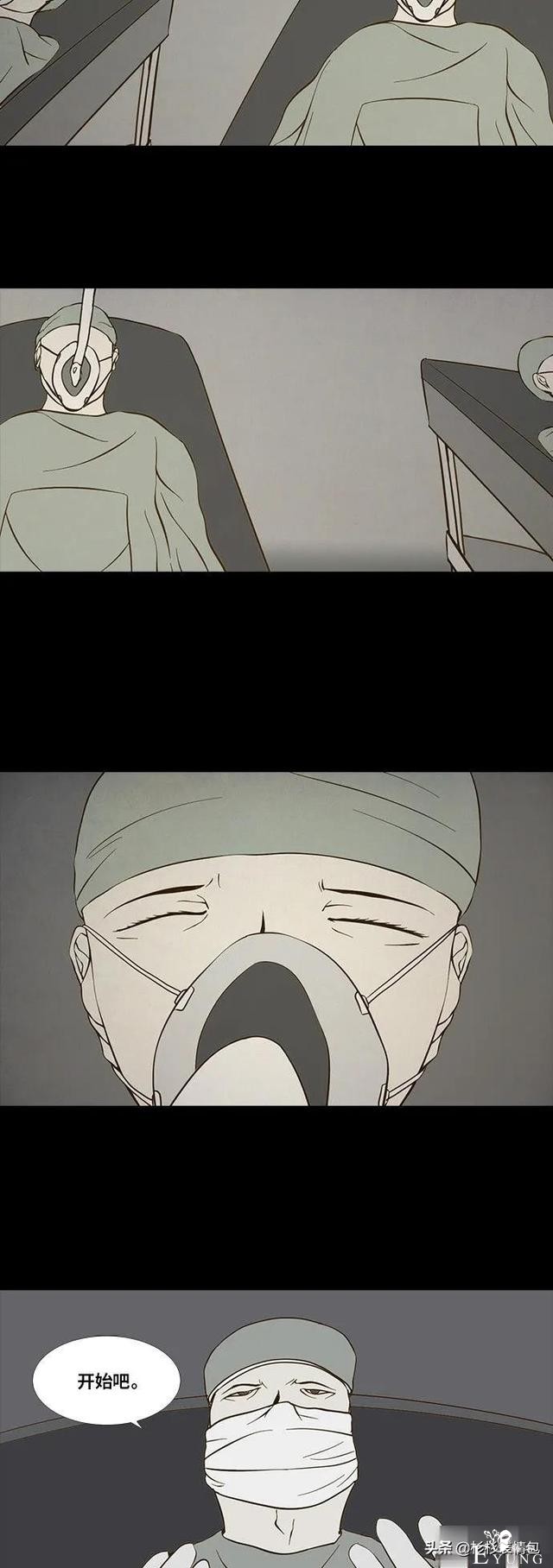 「漫画故事」母亲的选择-38.jpg
