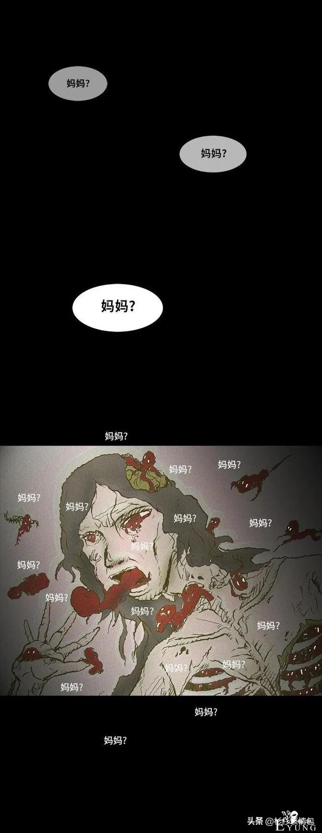 「漫画故事」母亲的选择-47.jpg