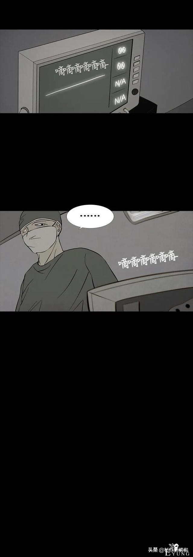 「漫画故事」母亲的选择-45.jpg