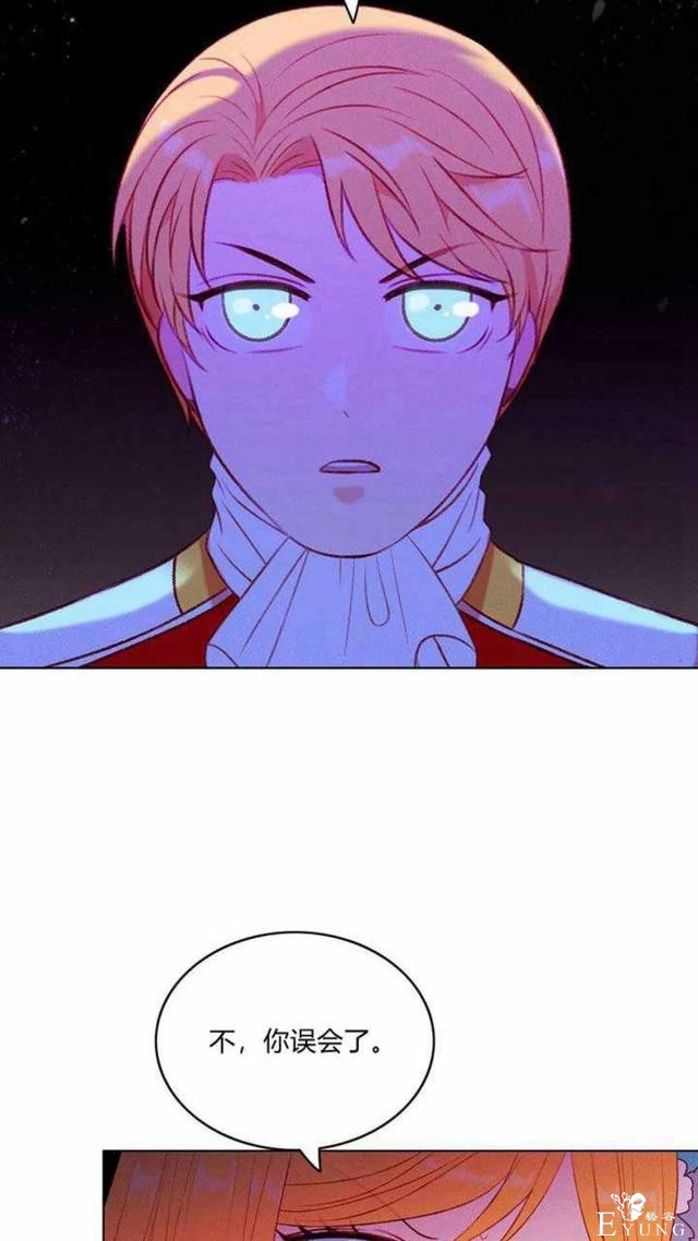 漫画：韩漫-成为暴君姐姐的生存法则 47-5.jpg