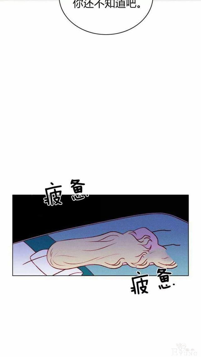 漫画：韩漫-成为暴君姐姐的生存法则 47-12.jpg