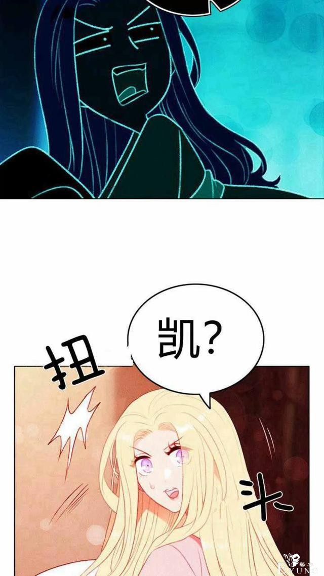 漫画：韩漫-成为暴君姐姐的生存法则 47-17.jpg