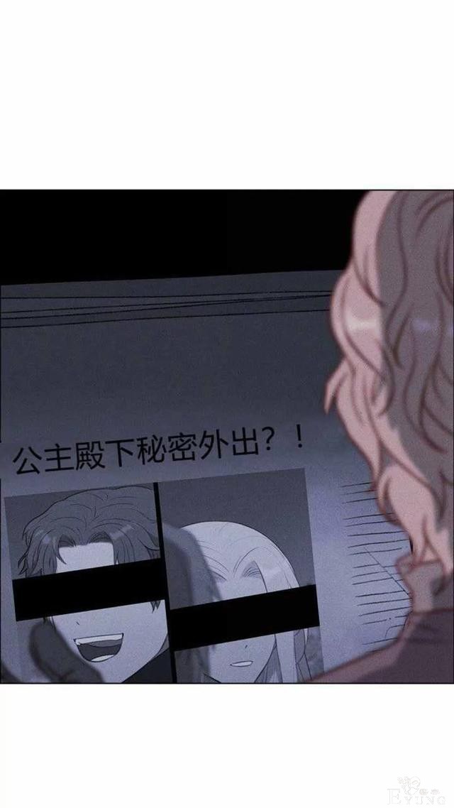 漫画：韩漫-成为暴君姐姐的生存法则 47-38.jpg