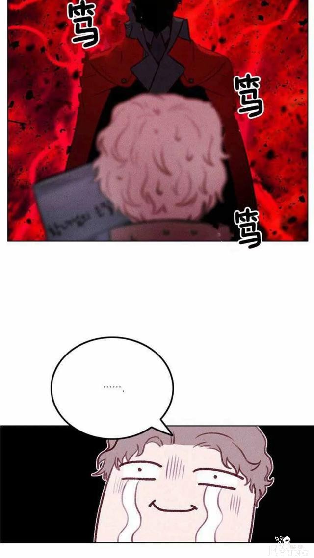 漫画：韩漫-成为暴君姐姐的生存法则 47-41.jpg