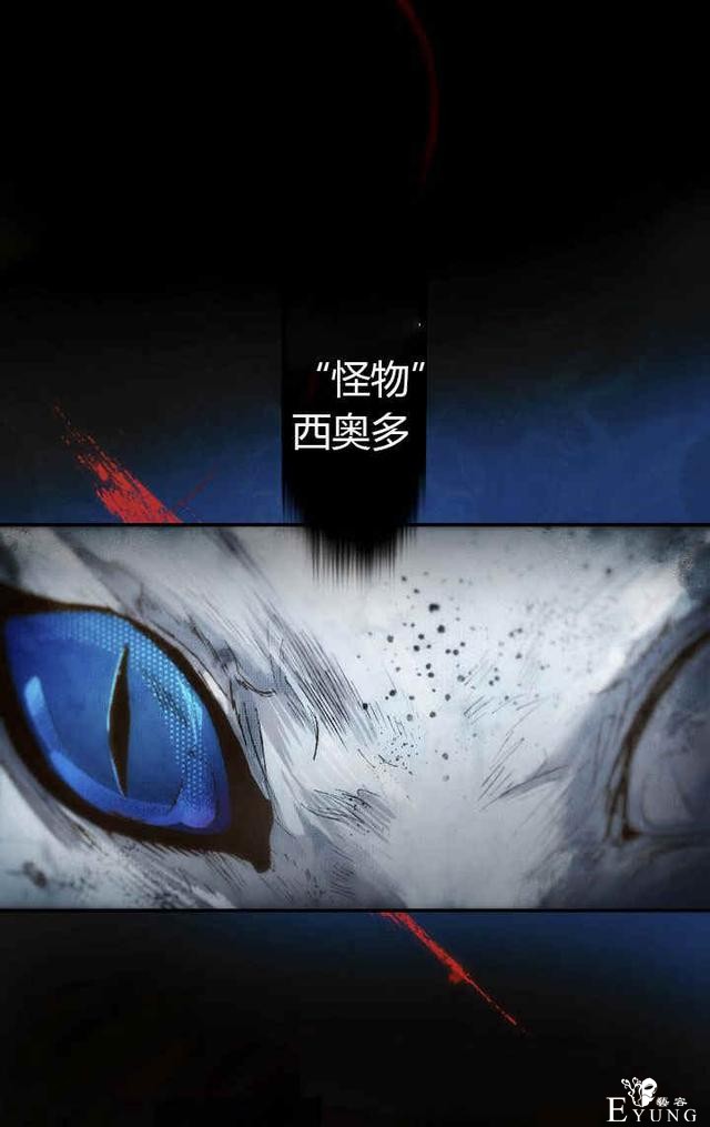 漫画：韩漫-她与野兽-3.jpg