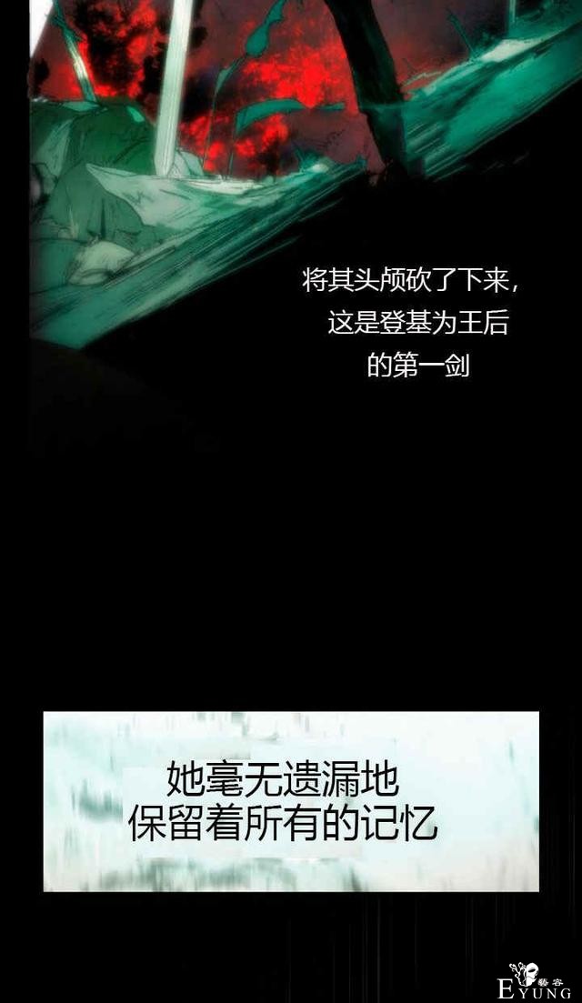 漫画：韩漫-她与野兽-8.jpg