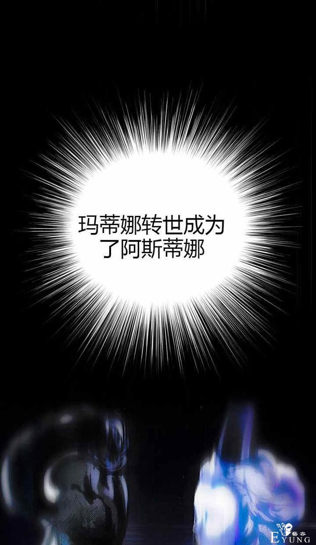 漫画：韩漫-她与野兽-9.jpg