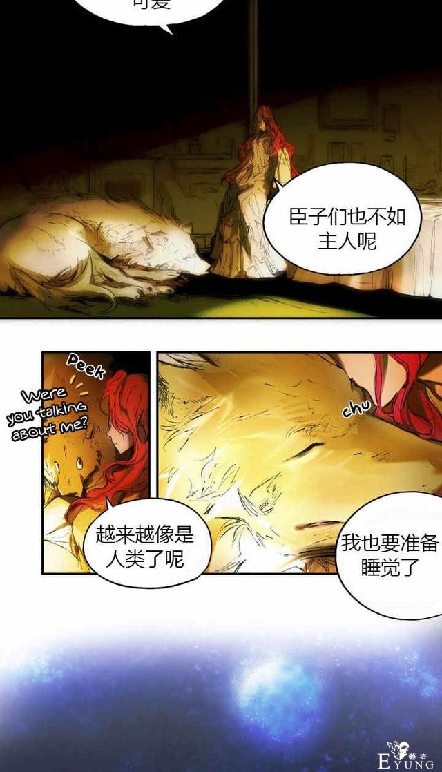漫画：韩漫-她与野兽-14.jpg