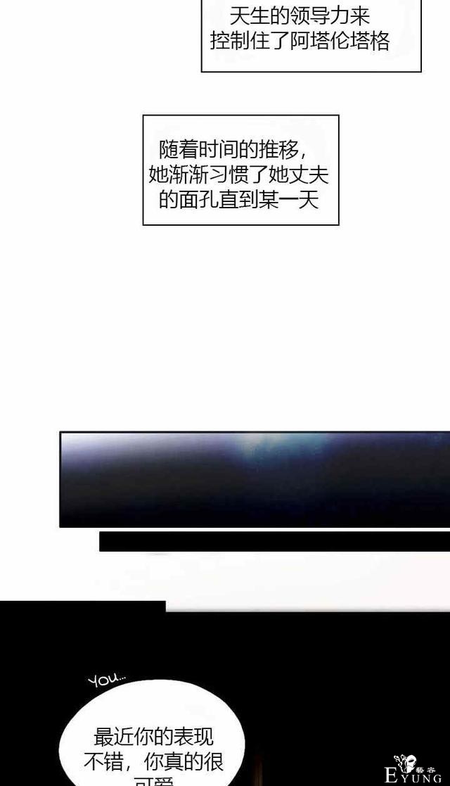 漫画：韩漫-她与野兽-13.jpg