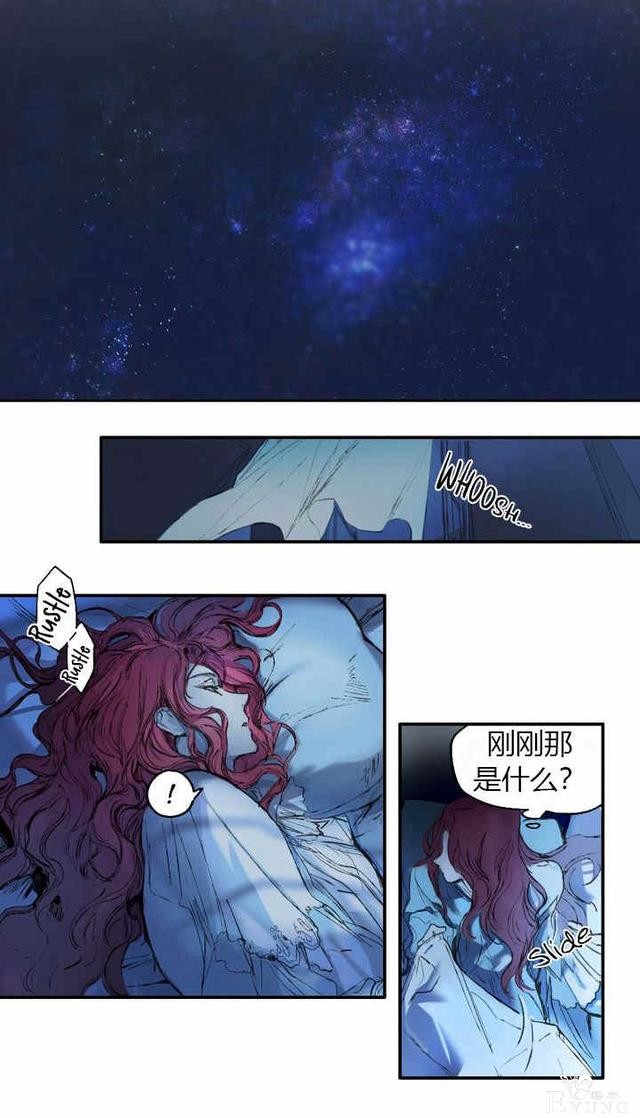漫画：韩漫-她与野兽-15.jpg