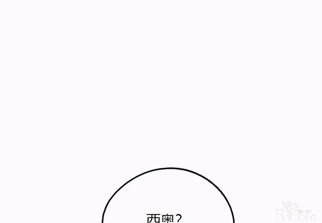 漫画：韩漫-她与野兽-21.jpg