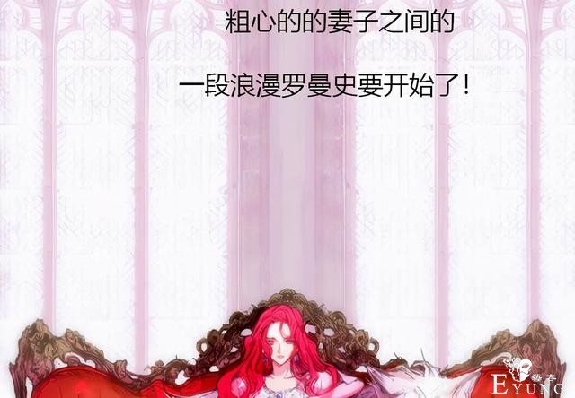 漫画：韩漫-她与野兽-24.jpg