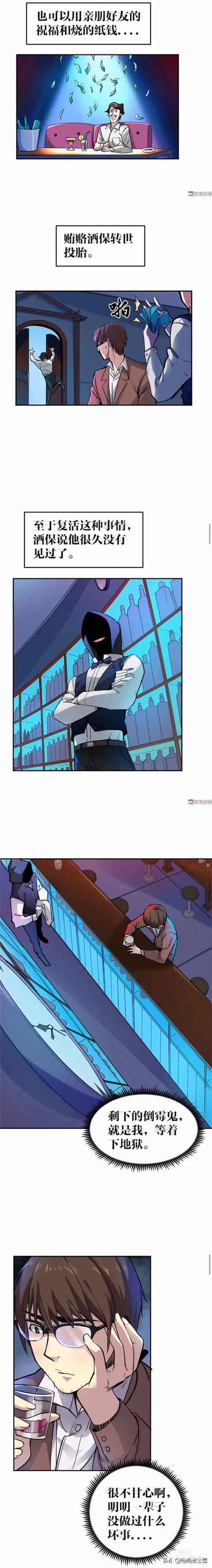 「人性漫画」可以做出各种美食的神奇猫咪-3.jpg