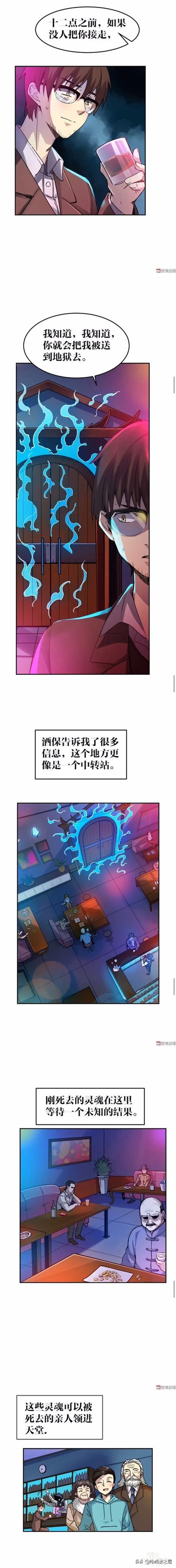 「人性漫画」可以做出各种美食的神奇猫咪-2.jpg