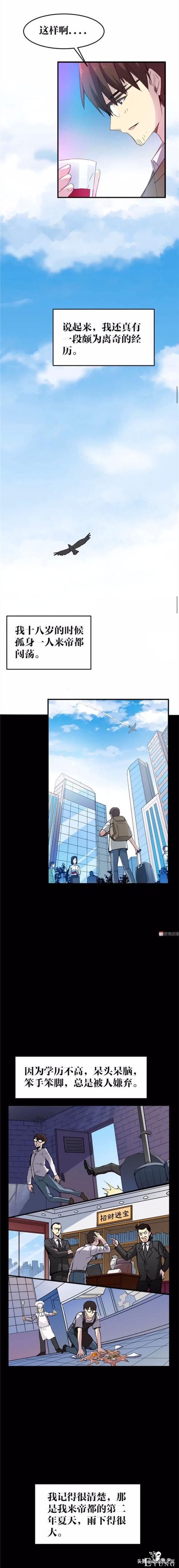「人性漫画」可以做出各种美食的神奇猫咪-6.jpg