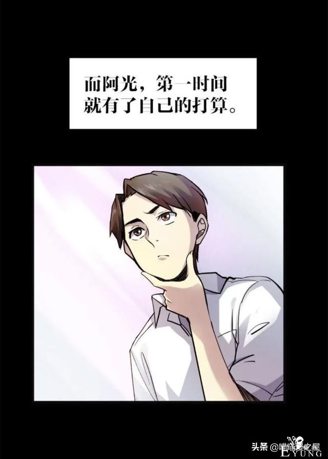 「人性漫画」可以做出各种美食的神奇猫咪-13.jpg