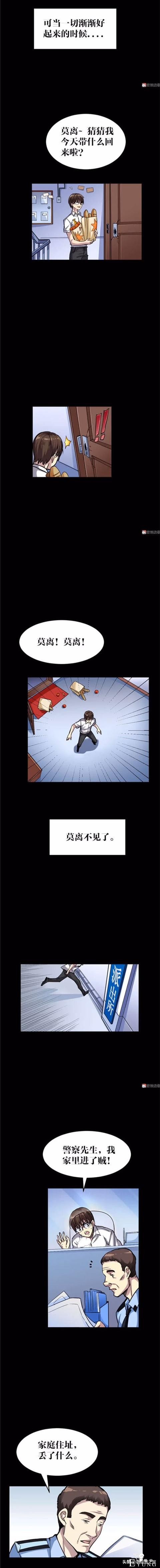 「人性漫画」可以做出各种美食的神奇猫咪-19.jpg