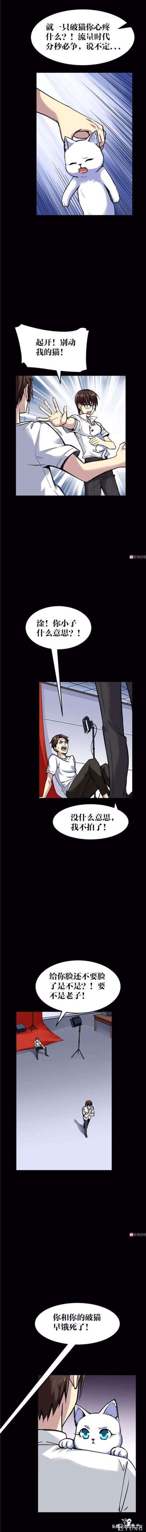 「人性漫画」可以做出各种美食的神奇猫咪-17.jpg