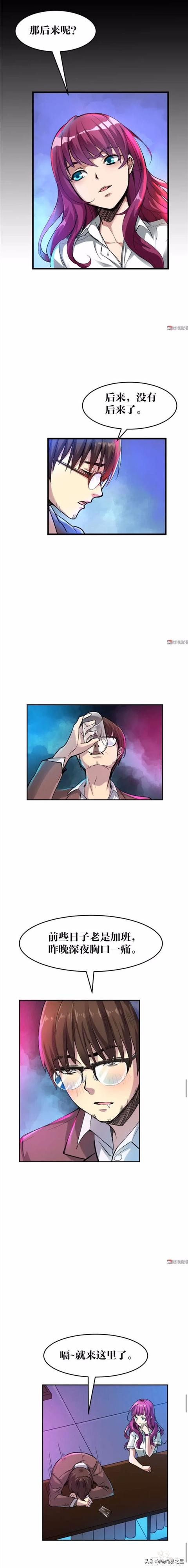 「人性漫画」可以做出各种美食的神奇猫咪-21.jpg