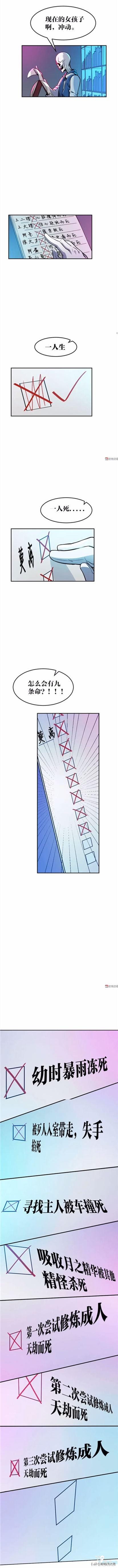 「人性漫画」可以做出各种美食的神奇猫咪-24.jpg
