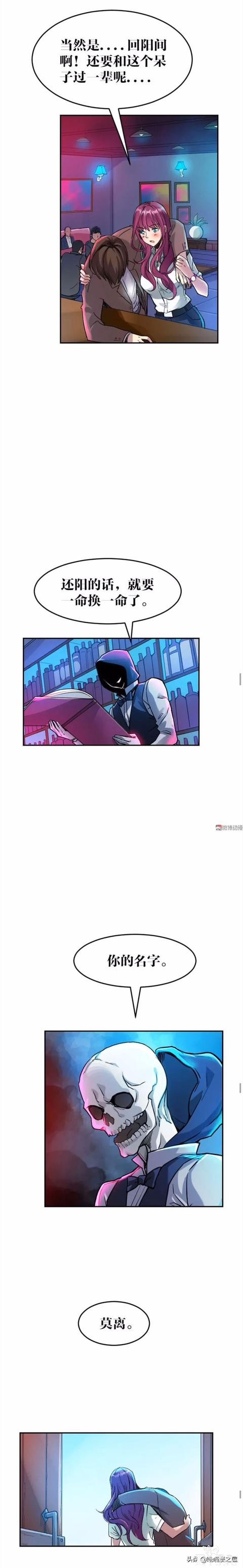「人性漫画」可以做出各种美食的神奇猫咪-23.jpg