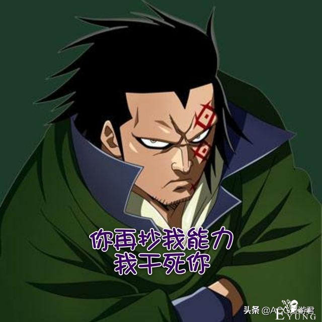 海贼993：凯多口吐风遁废掉小菊，网友直呼他快把龙的能力用光了-5.jpg