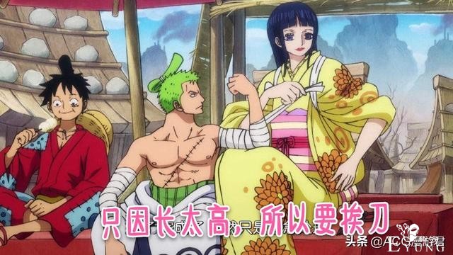 海贼993：凯多口吐风遁废掉小菊，网友直呼他快把龙的能力用光了-4.jpg