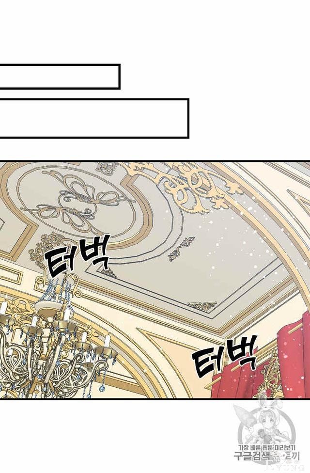 漫画：韩漫-某勇者的前女友 34-15.jpg