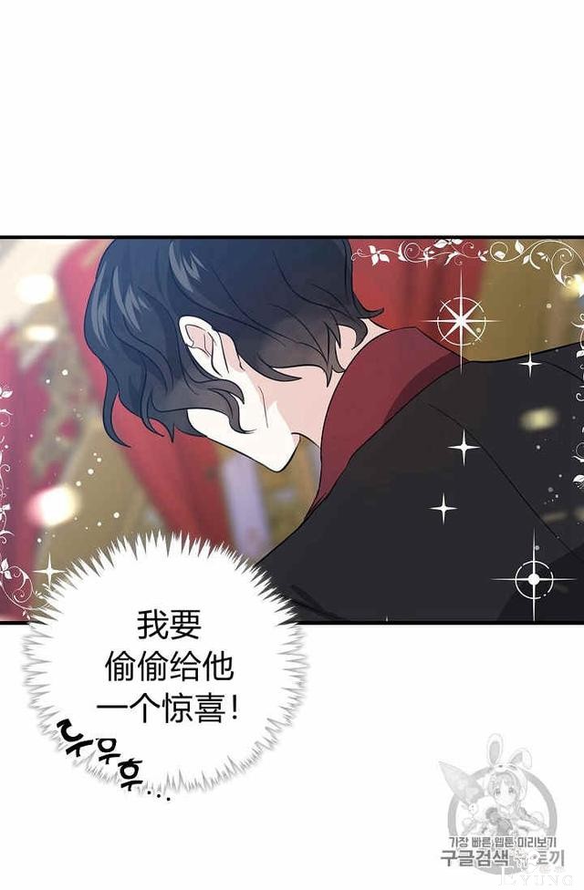 漫画：韩漫-某勇者的前女友 34-19.jpg