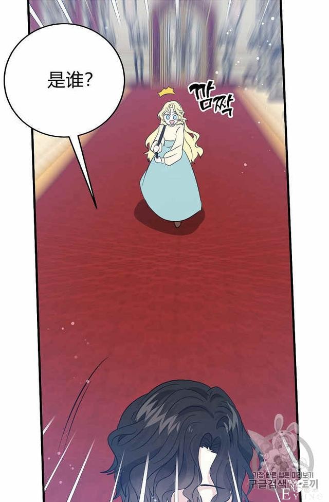 漫画：韩漫-某勇者的前女友 34-20.jpg