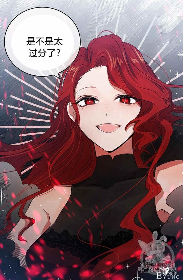 漫画：韩漫-某勇者的前女友 34-25.jpg