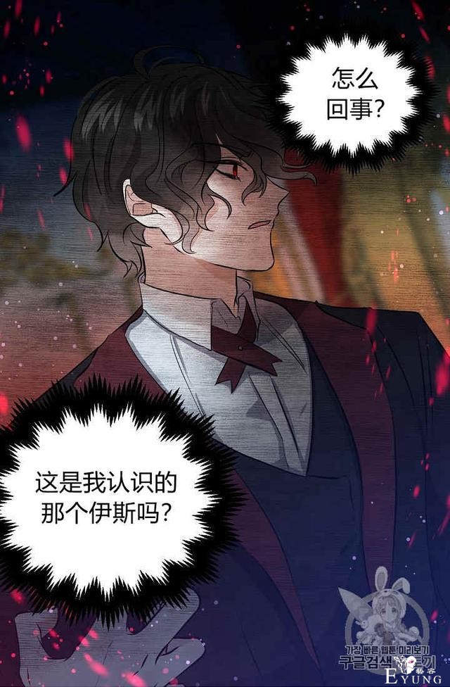 漫画：韩漫-某勇者的前女友 34-36.jpg