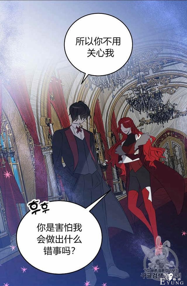 漫画：韩漫-某勇者的前女友 34-43.jpg