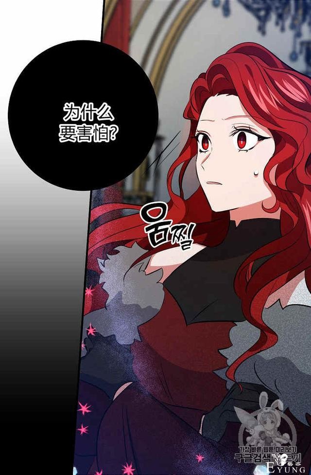 漫画：韩漫-某勇者的前女友 34-45.jpg