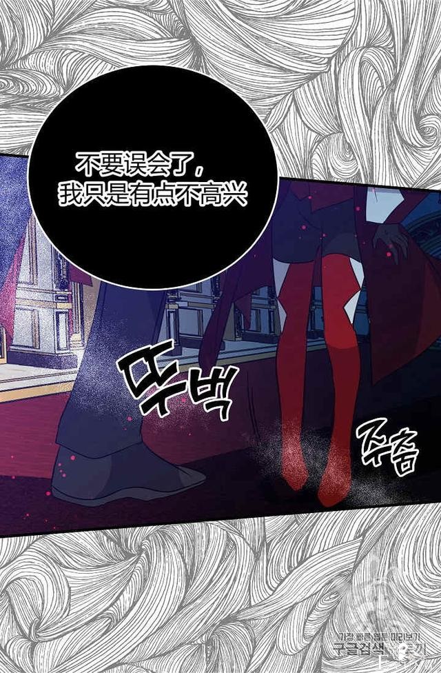 漫画：韩漫-某勇者的前女友 34-46.jpg