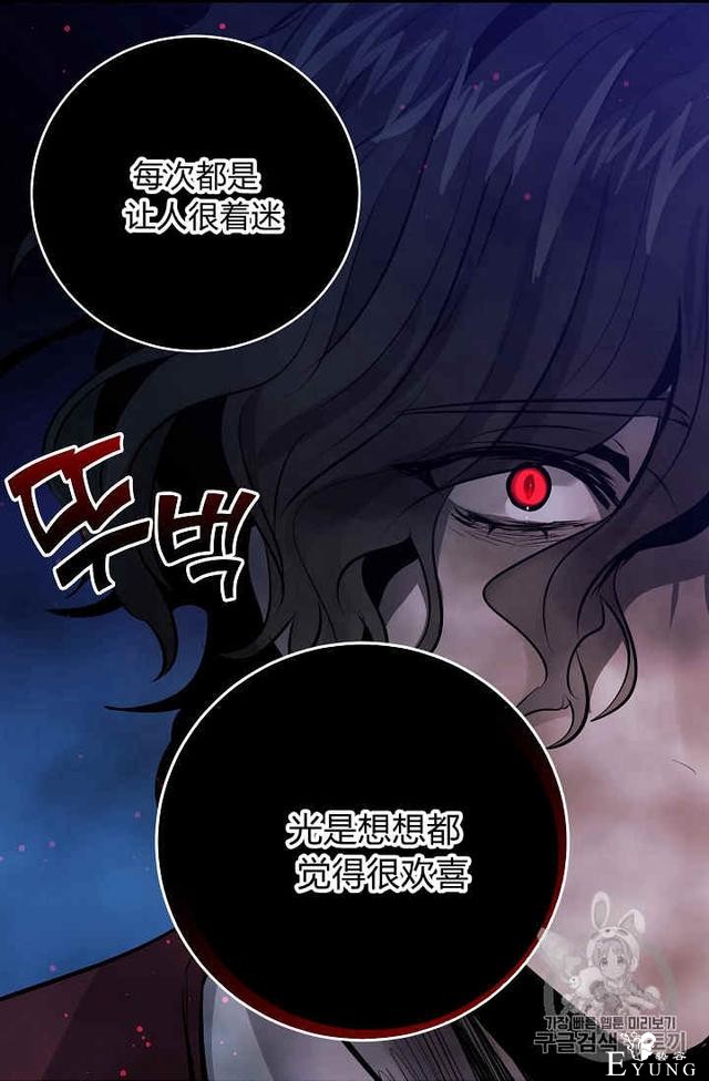漫画：韩漫-某勇者的前女友 34-47.jpg