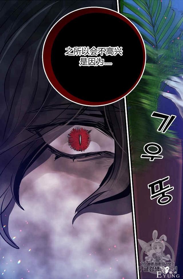 漫画：韩漫-某勇者的前女友 34-49.jpg