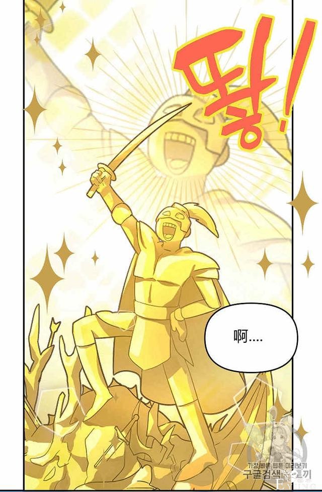 漫画：韩漫-请抛弃我 11-3.jpg