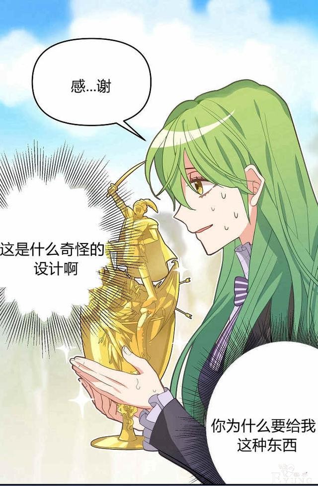 漫画：韩漫-请抛弃我 11-4.jpg