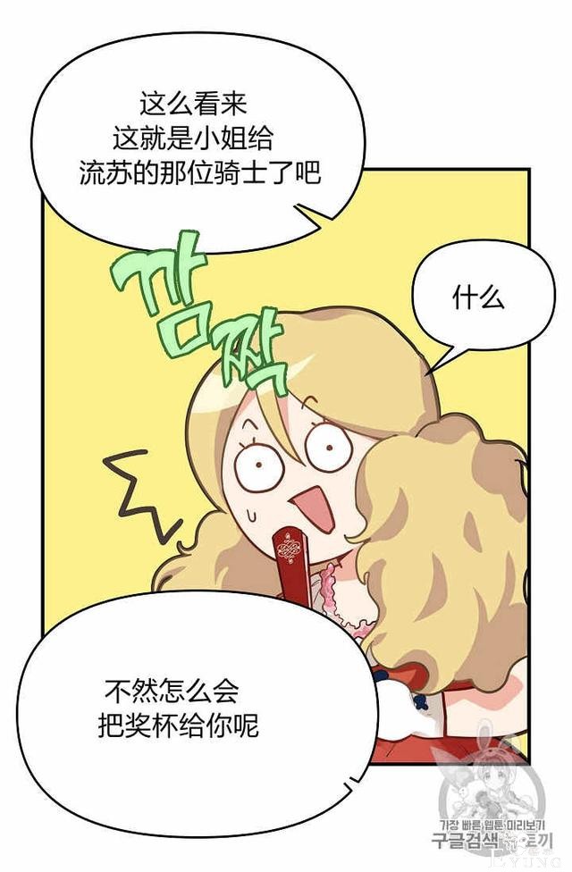 漫画：韩漫-请抛弃我 11-11.jpg