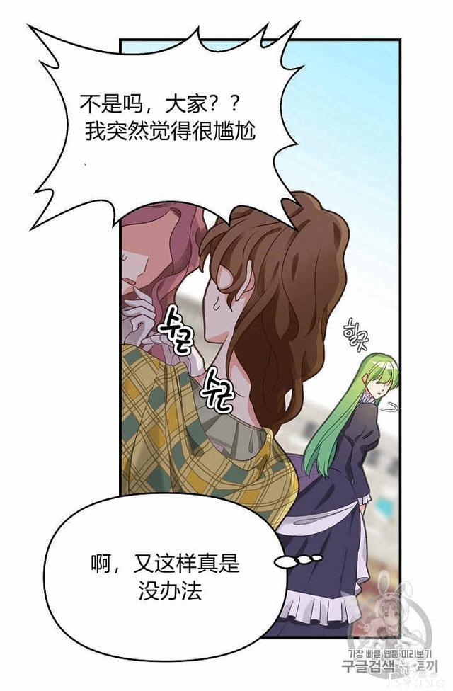 漫画：韩漫-请抛弃我 11-15.jpg
