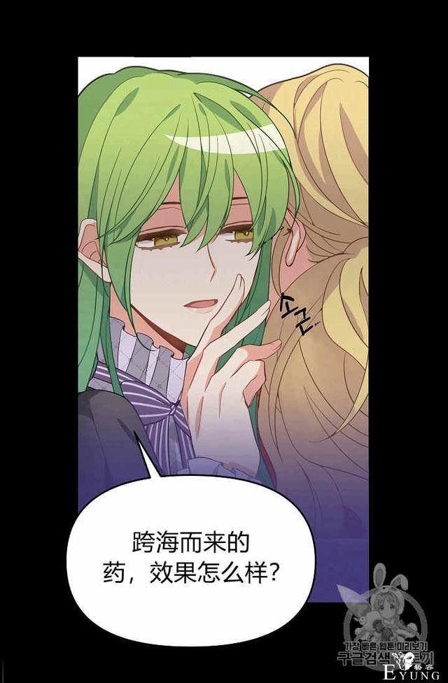 漫画：韩漫-请抛弃我 11-17.jpg