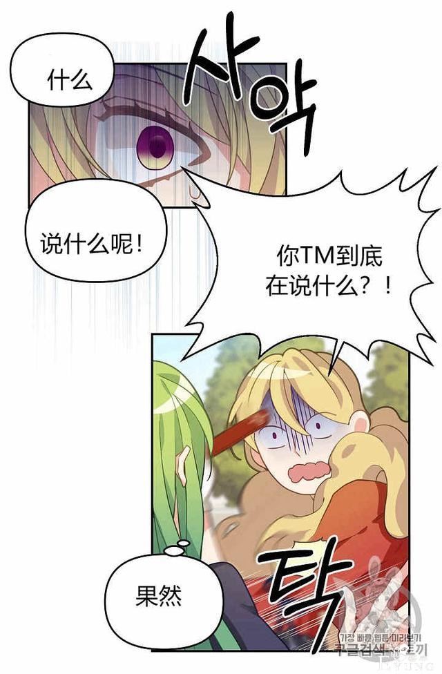 漫画：韩漫-请抛弃我 11-18.jpg