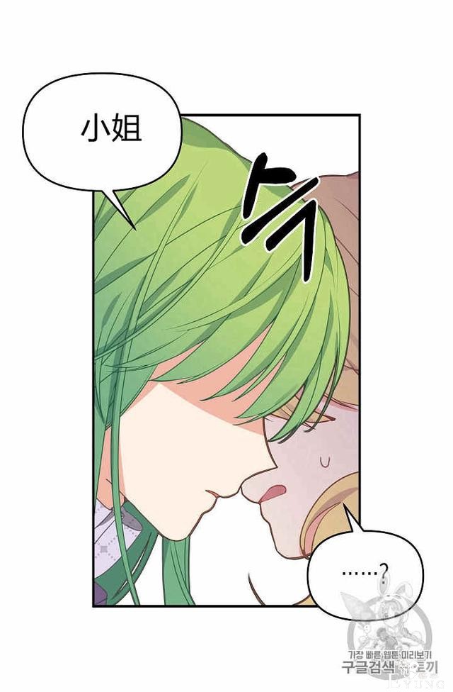 漫画：韩漫-请抛弃我 11-16.jpg