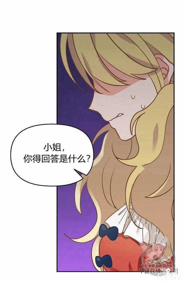 漫画：韩漫-请抛弃我 11-23.jpg