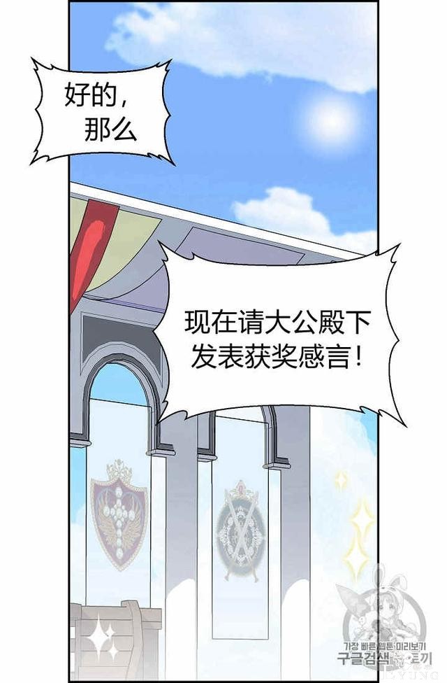 漫画：韩漫-请抛弃我 11-27.jpg