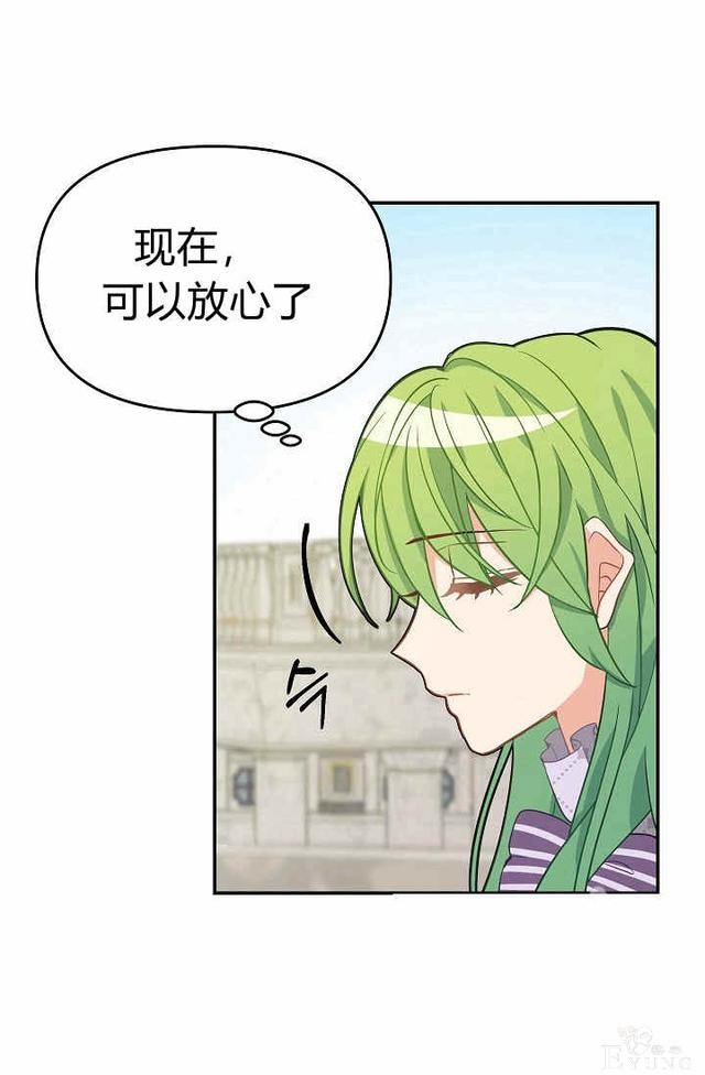 漫画：韩漫-请抛弃我 11-26.jpg