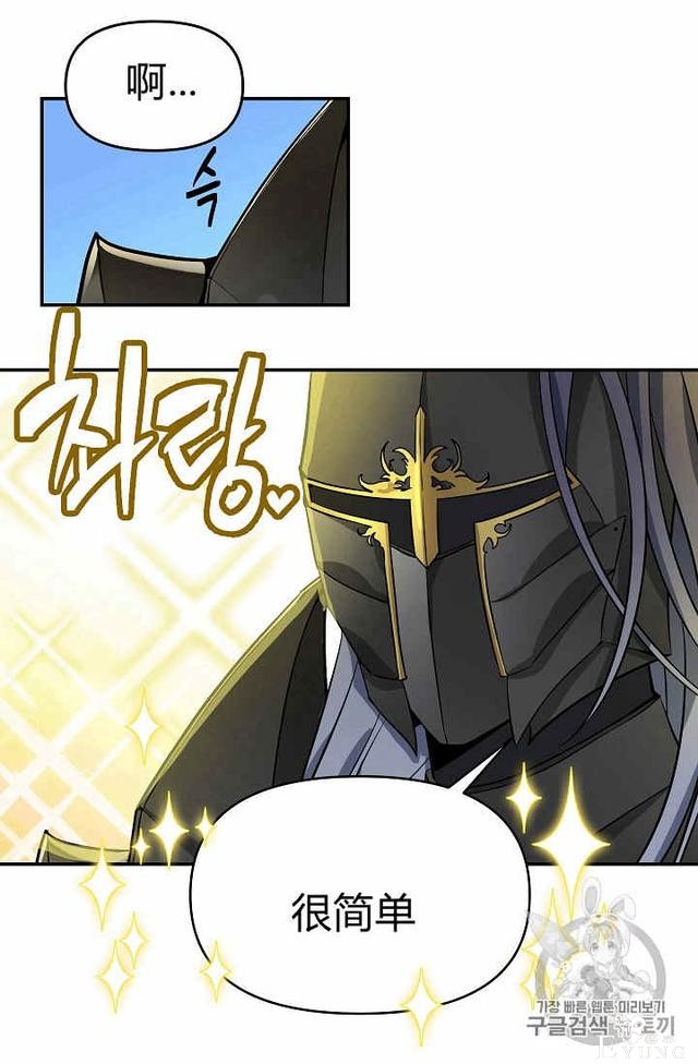 漫画：韩漫-请抛弃我 11-28.jpg