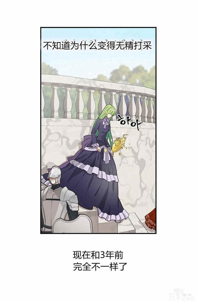 漫画：韩漫-请抛弃我 11-32.jpg